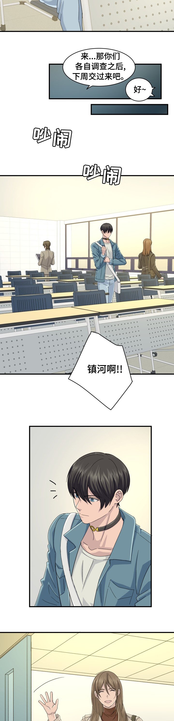 第43章：卖药