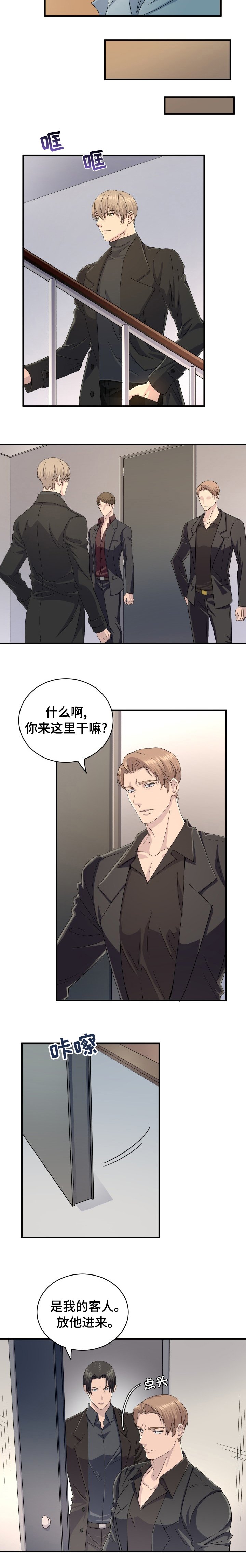 第43章：卖药