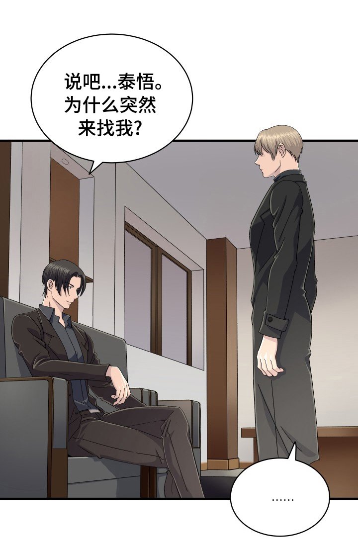 第43章：卖药