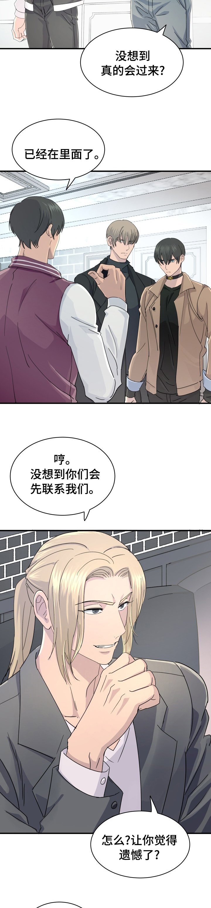第45章：不用浪费时间