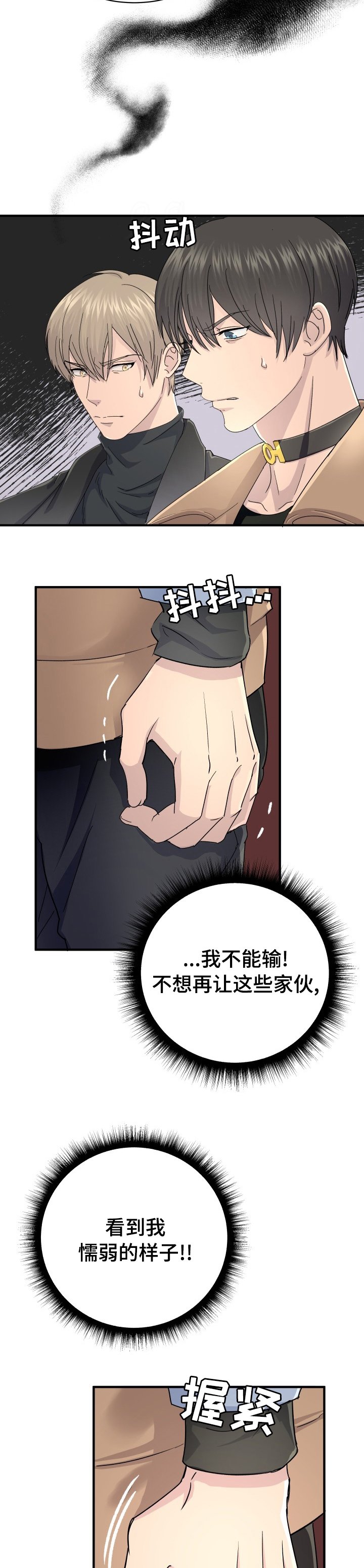 第45章：不用浪费时间