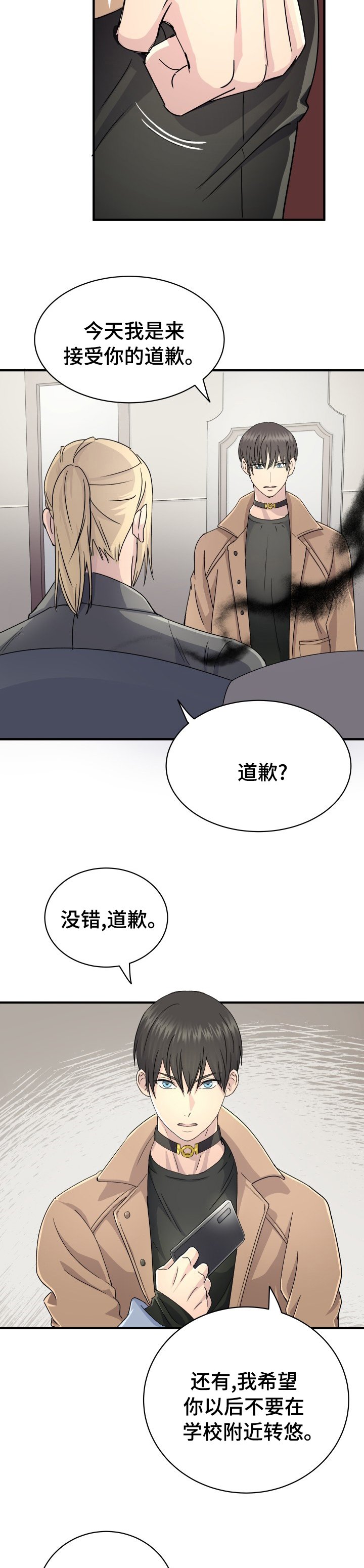 第45章：不用浪费时间