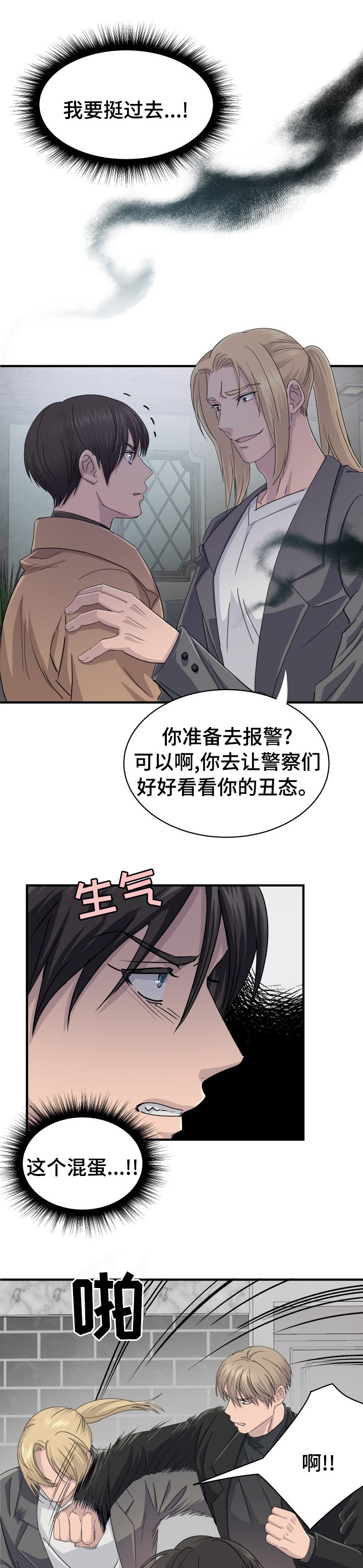 第45章：不用浪费时间