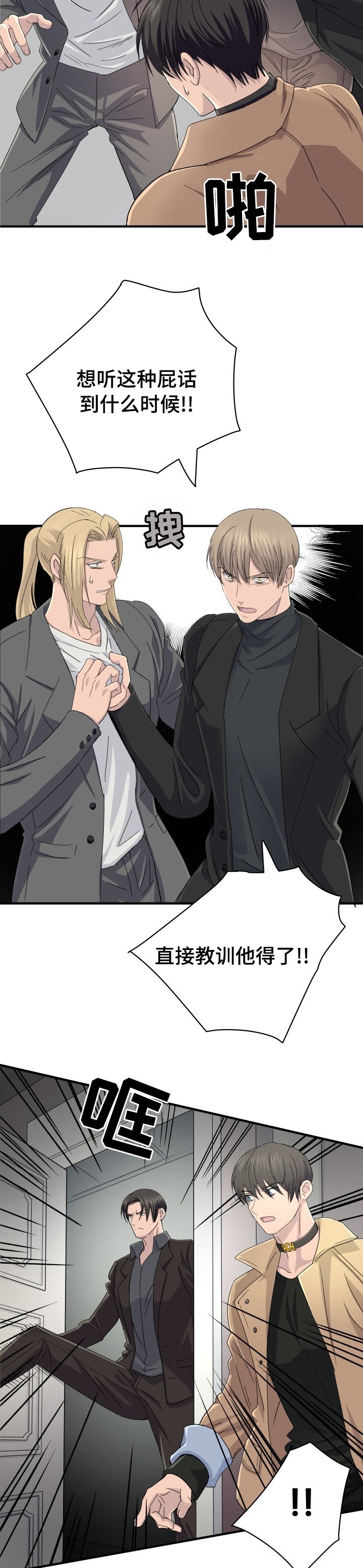 第45章：不用浪费时间