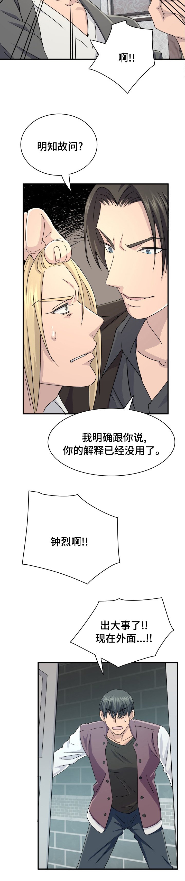 第45章：不用浪费时间