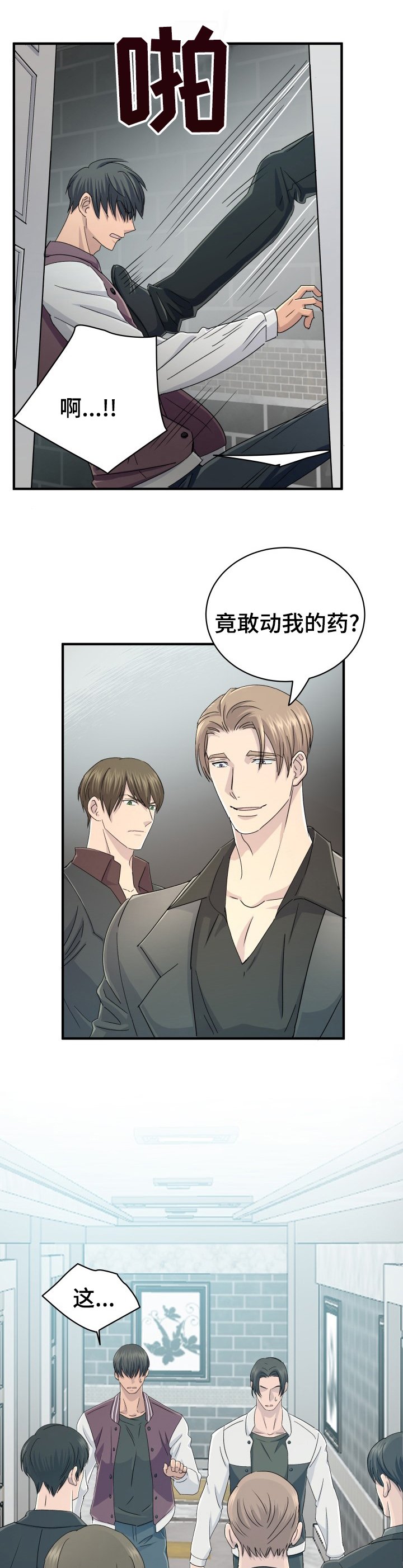 第46章：很难克服