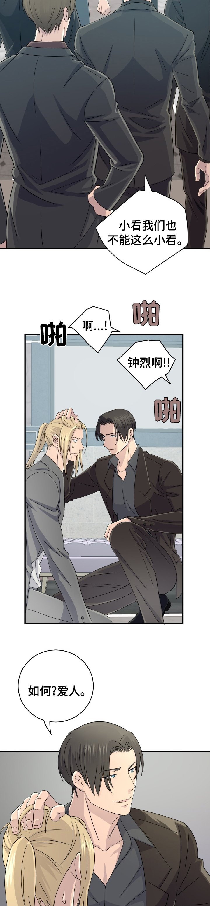 第46章：很难克服