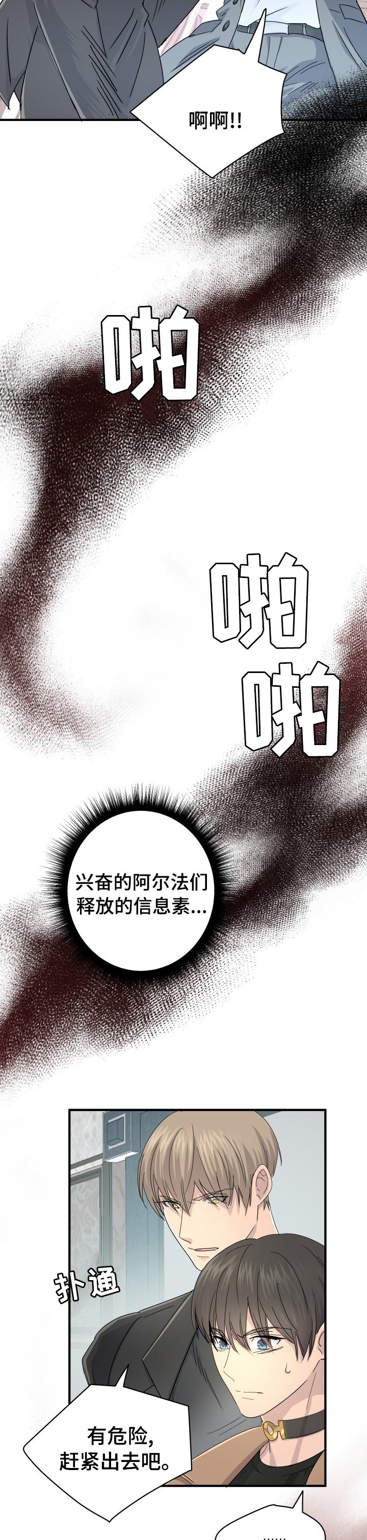 第46章：很难克服