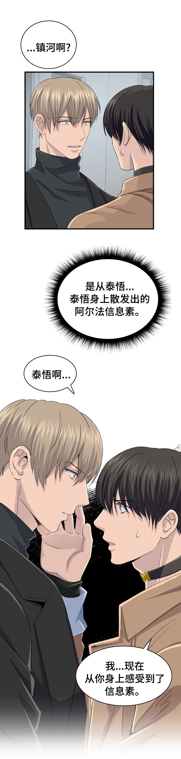 第46章：很难克服