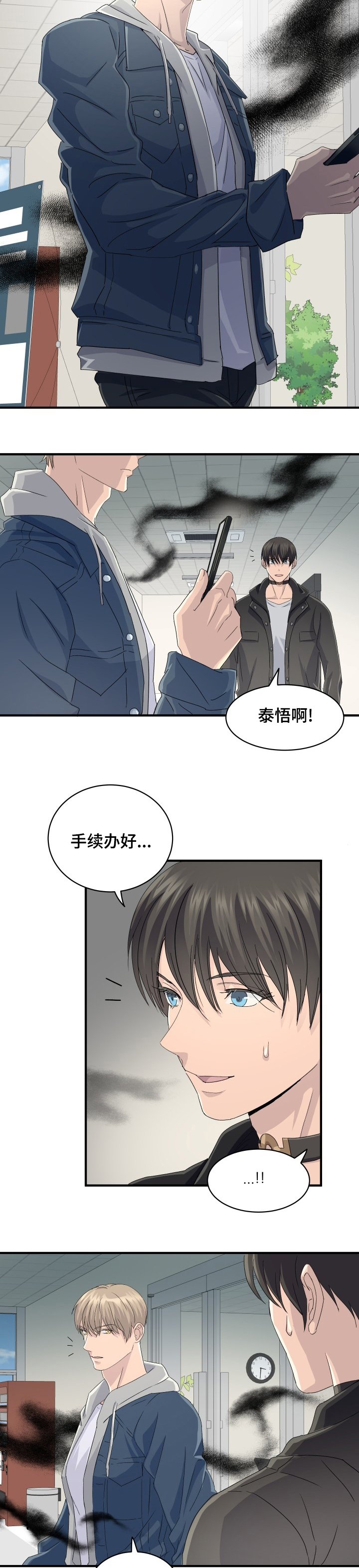 第48章：去你家吧