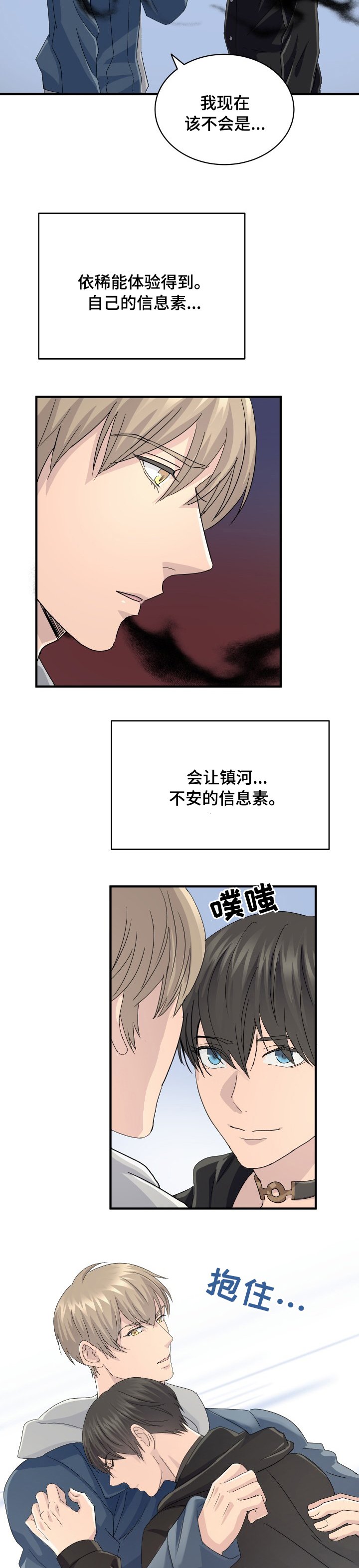 第48章：去你家吧