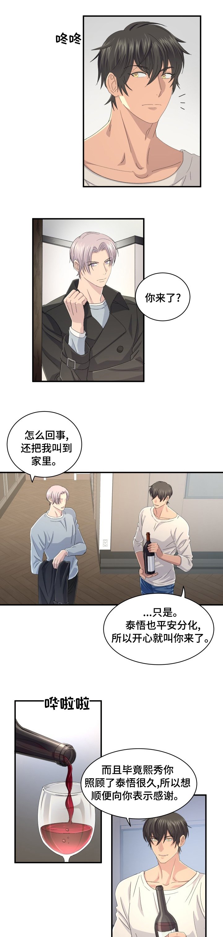 第49章：这样就行了