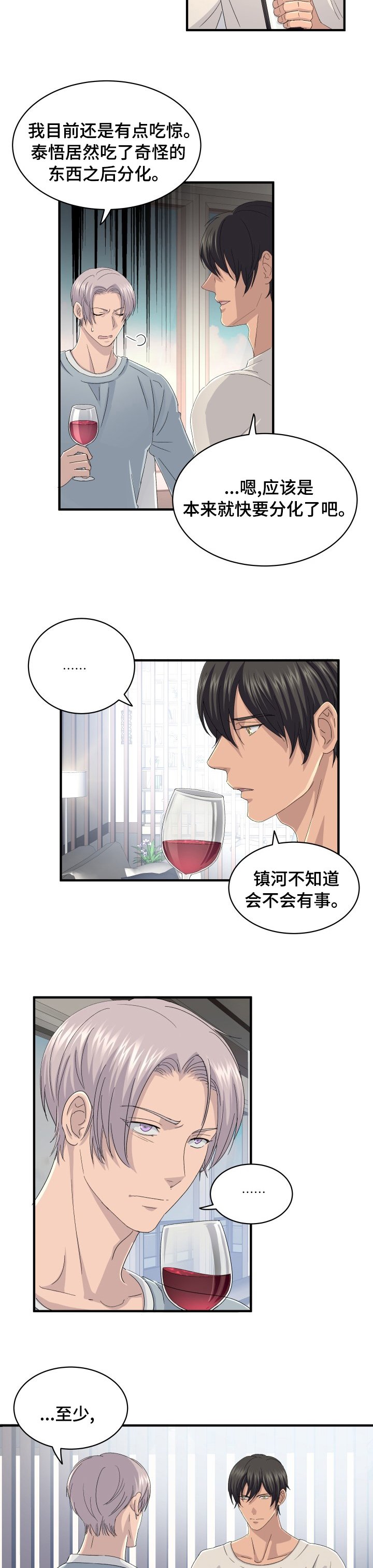 第49章：这样就行了