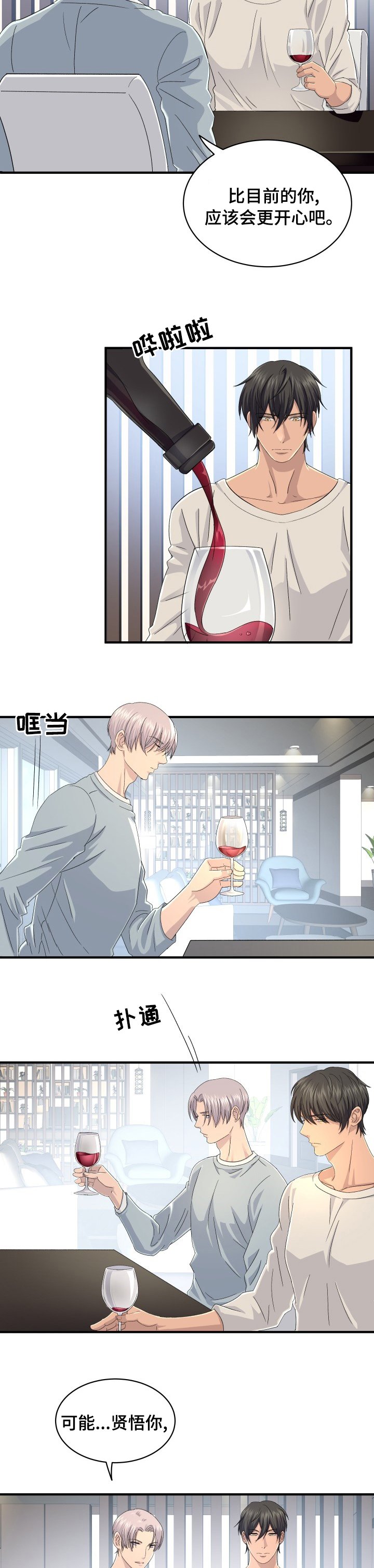 第49章：这样就行了