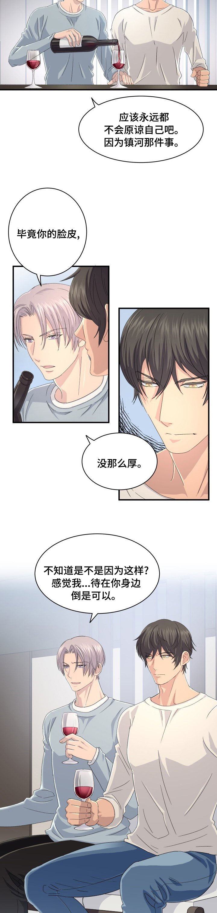 第49章：这样就行了
