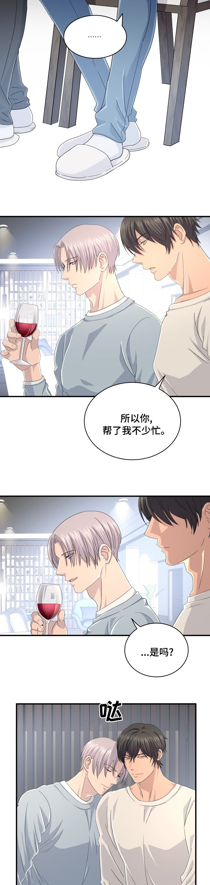 第49章：这样就行了