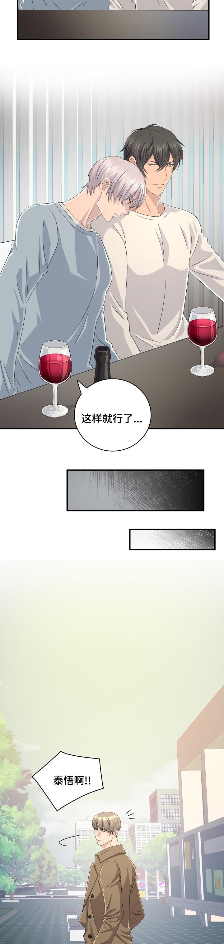 第49章：这样就行了