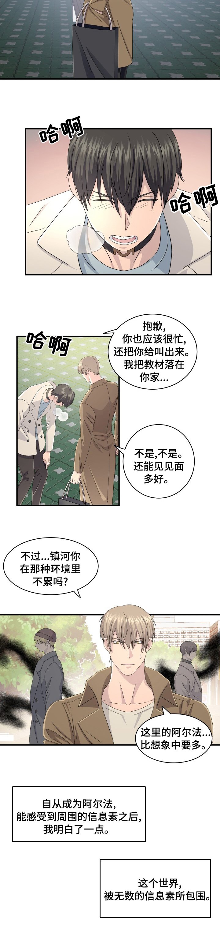 第49章：这样就行了