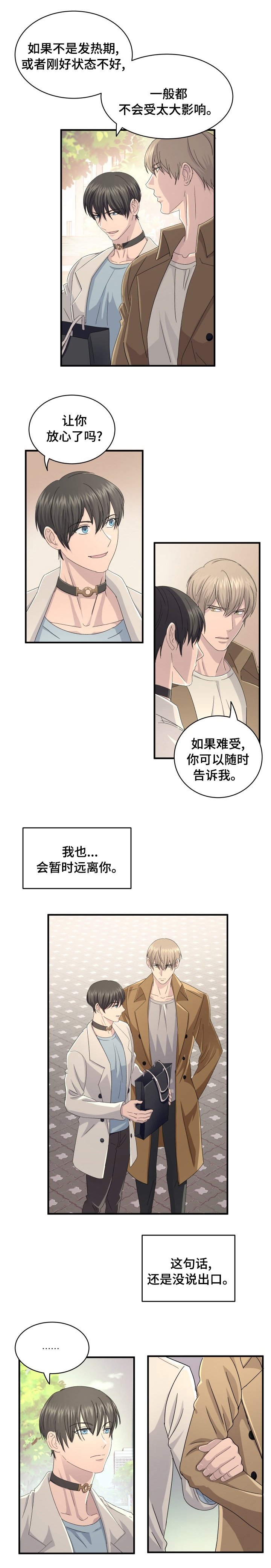 第49章：这样就行了