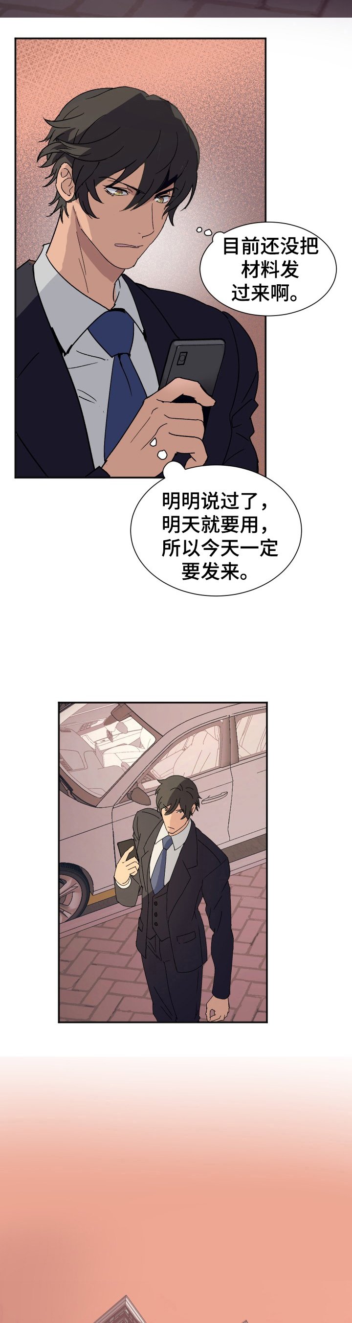 第5章：开门