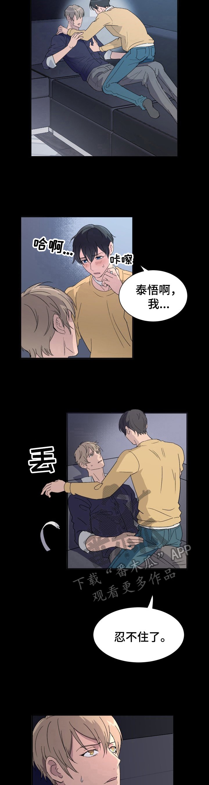 第5章：开门