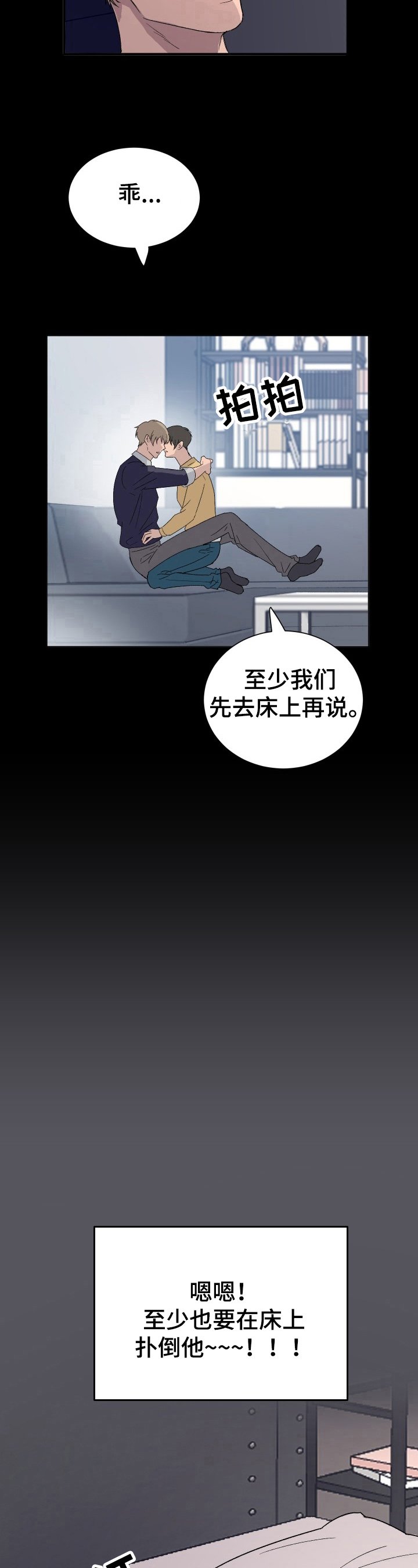 第5章：开门