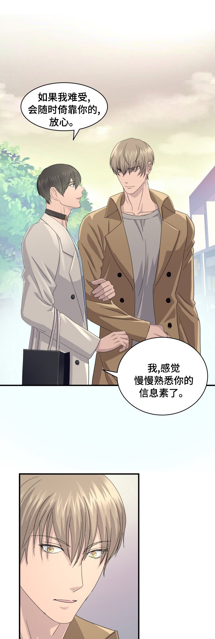 第50章：幸福