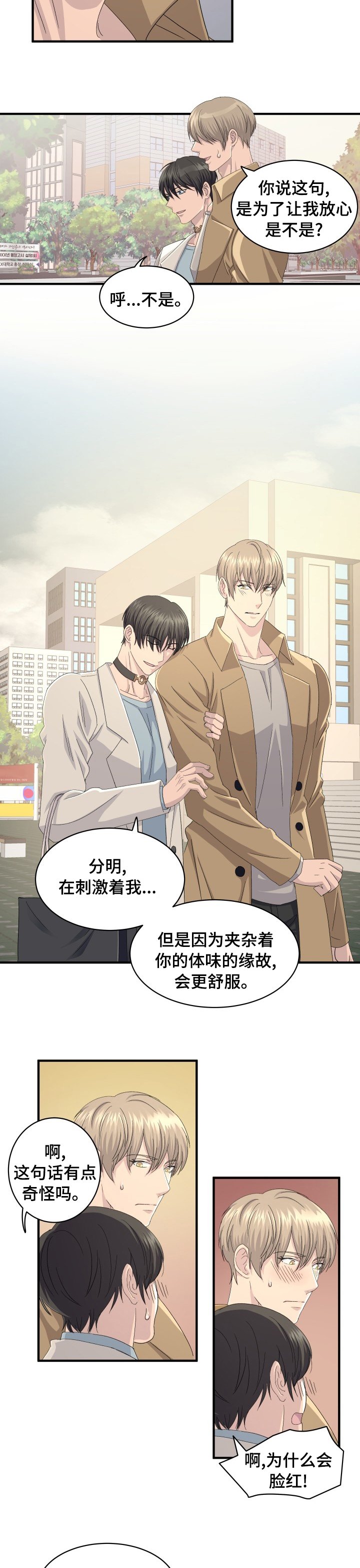 第50章：幸福