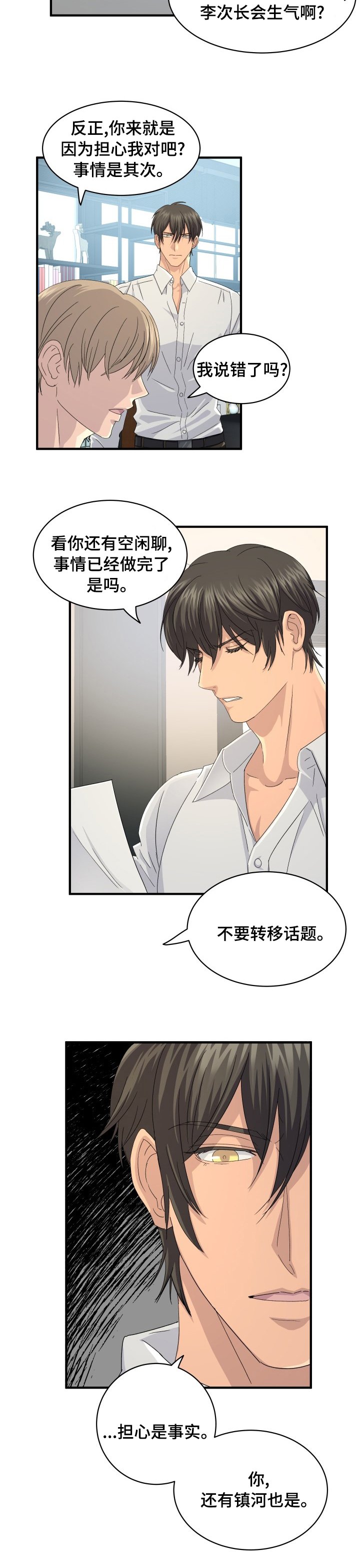 第50章：幸福