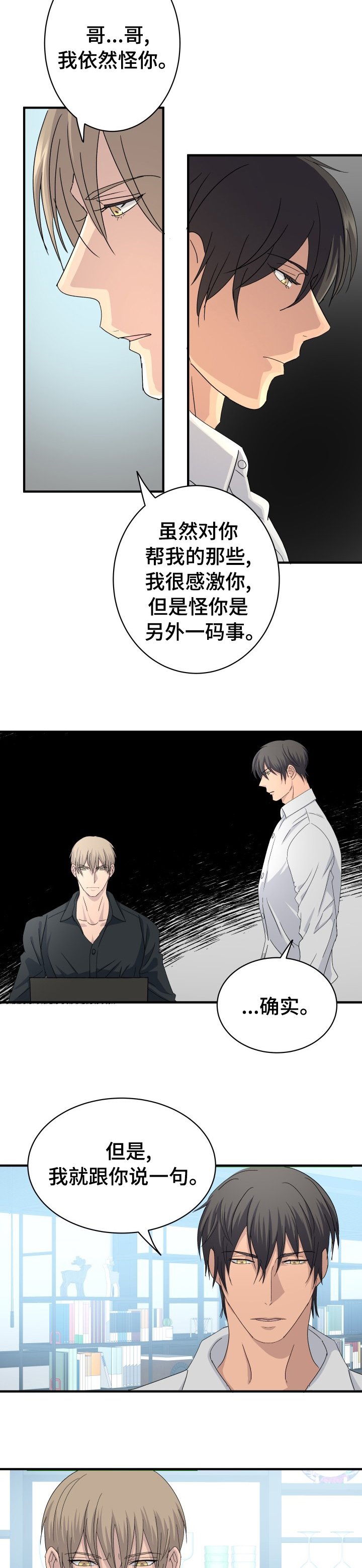第50章：幸福