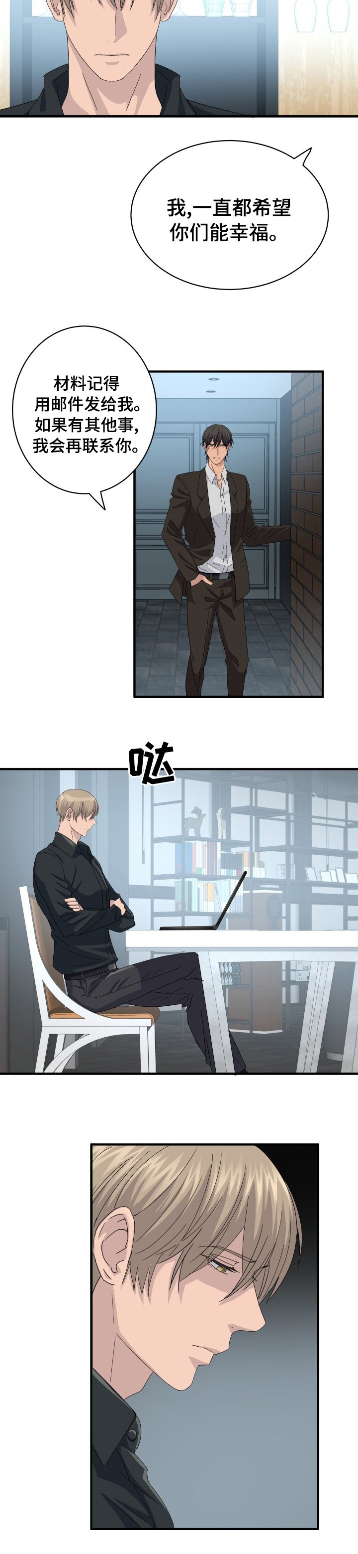 第50章：幸福