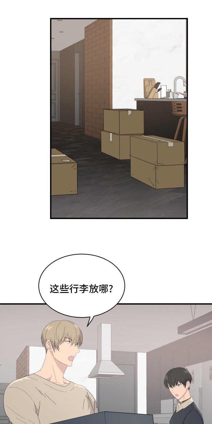 第53章：往前迈一步