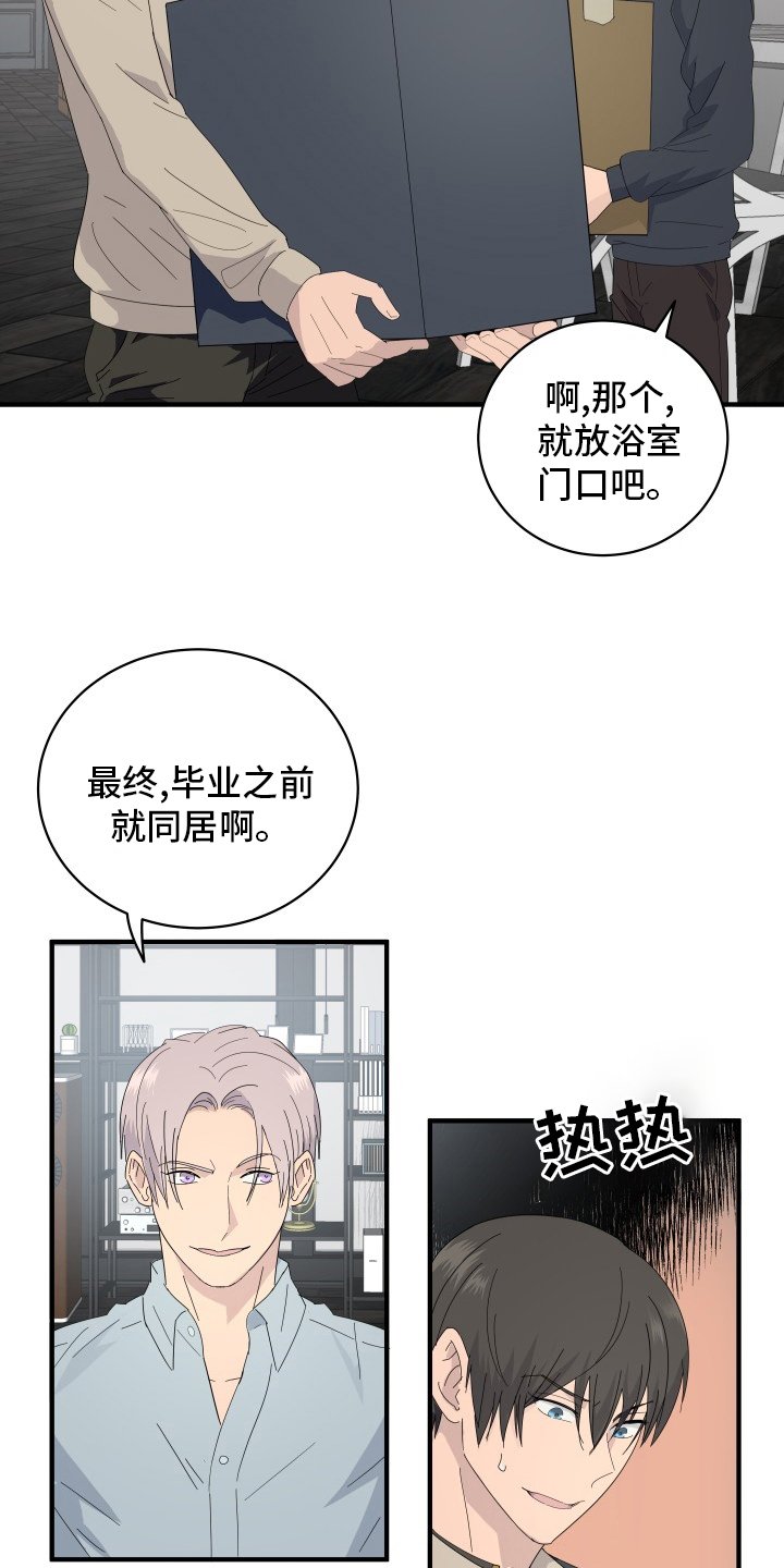 第53章：往前迈一步