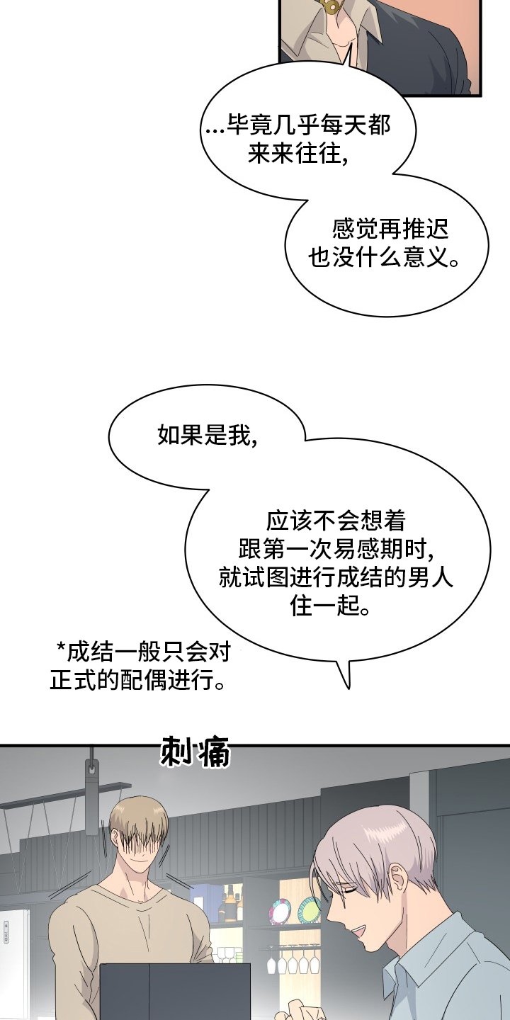 第53章：往前迈一步