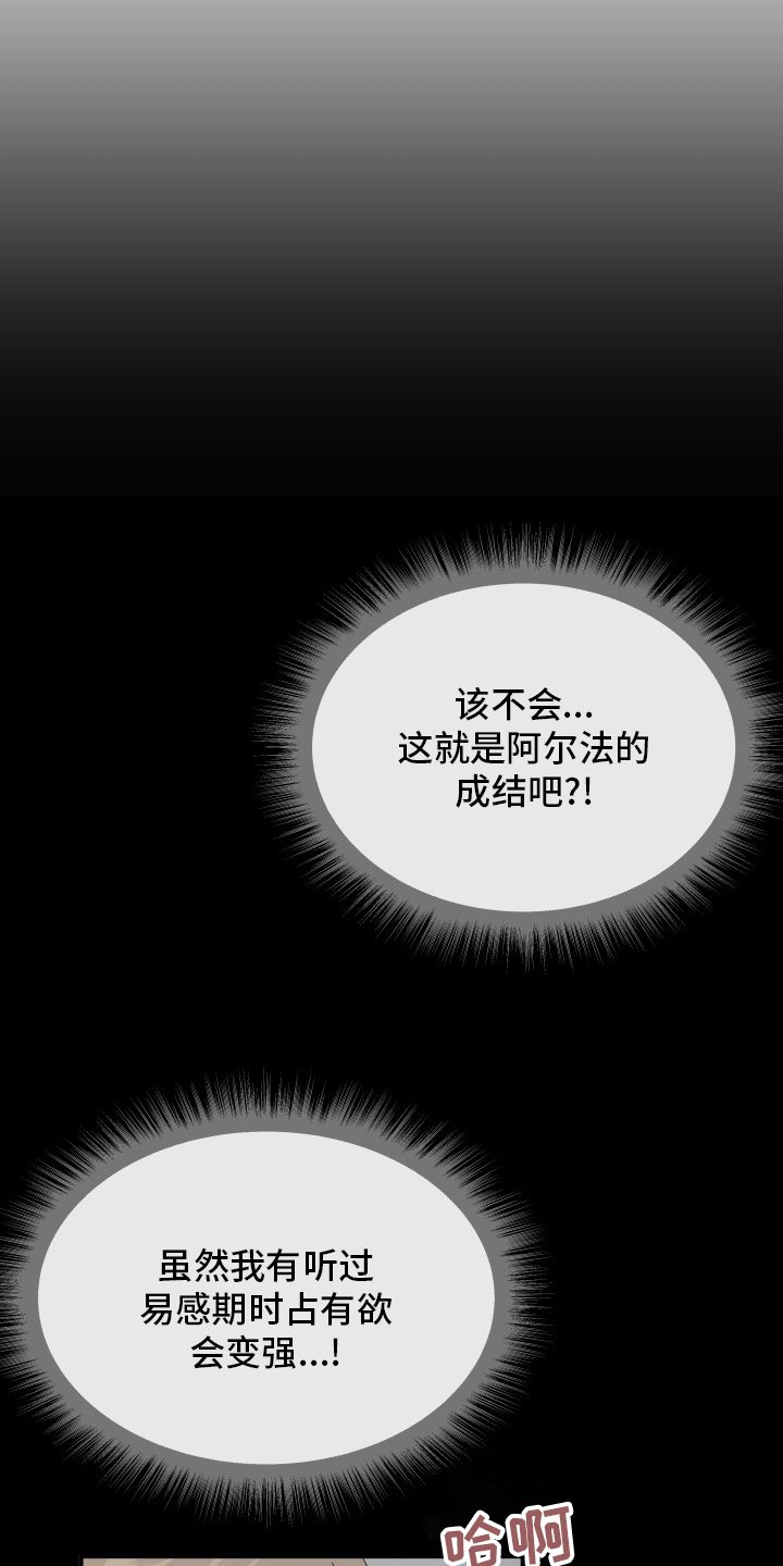 第53章：往前迈一步