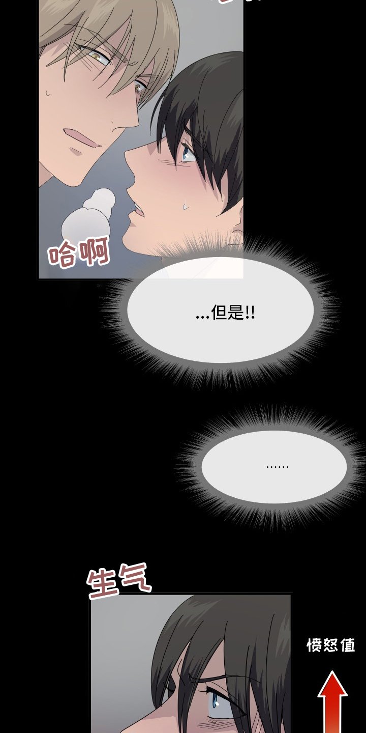 第53章：往前迈一步