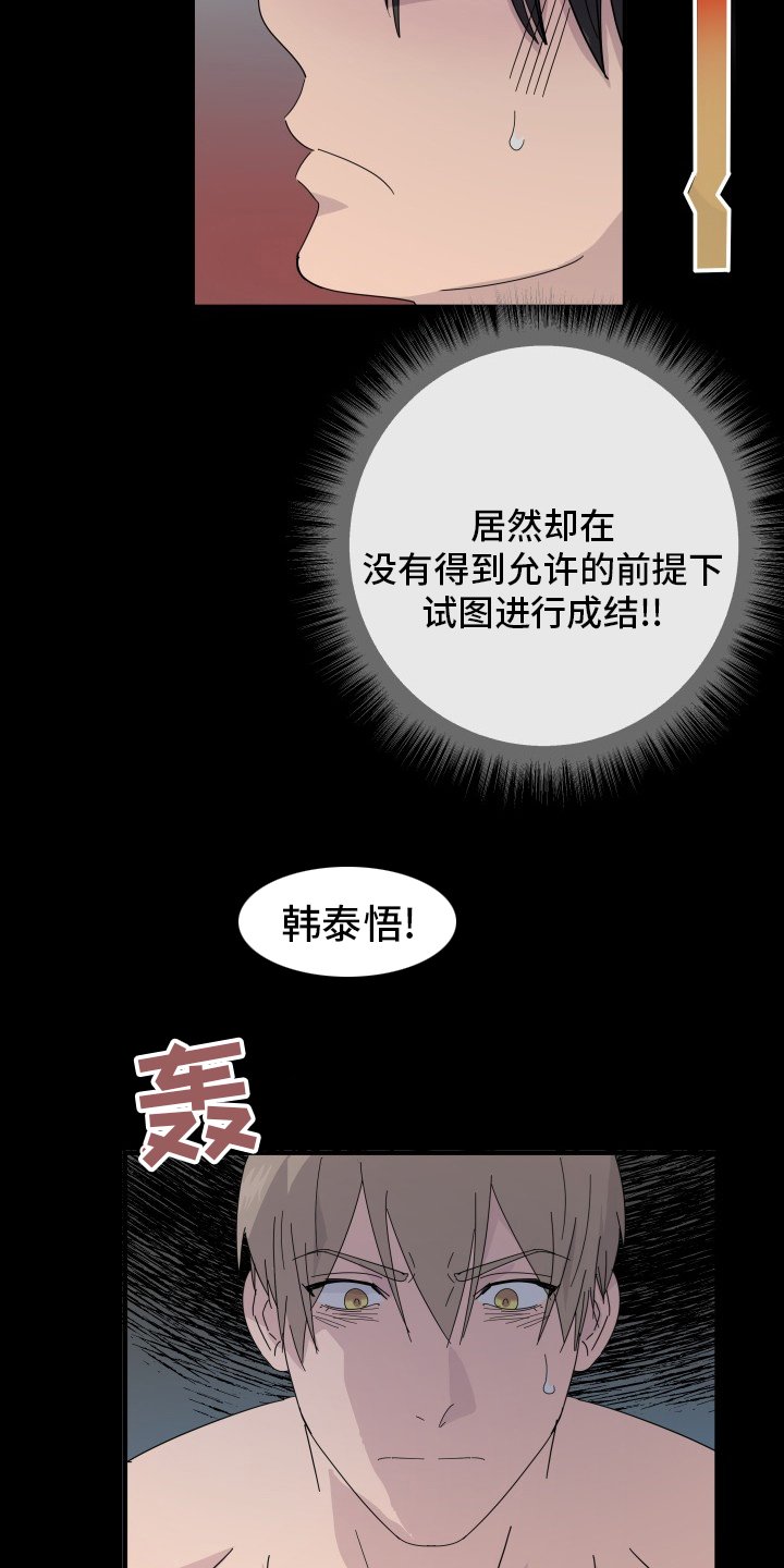 第53章：往前迈一步