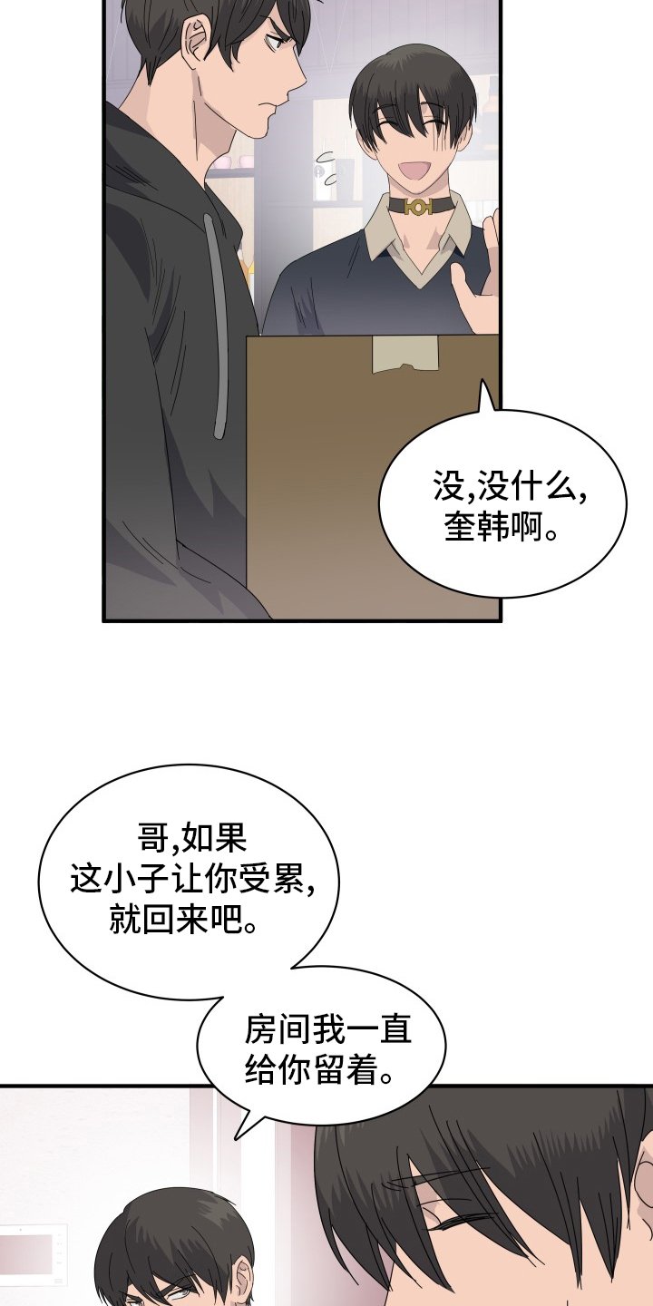 第53章：往前迈一步