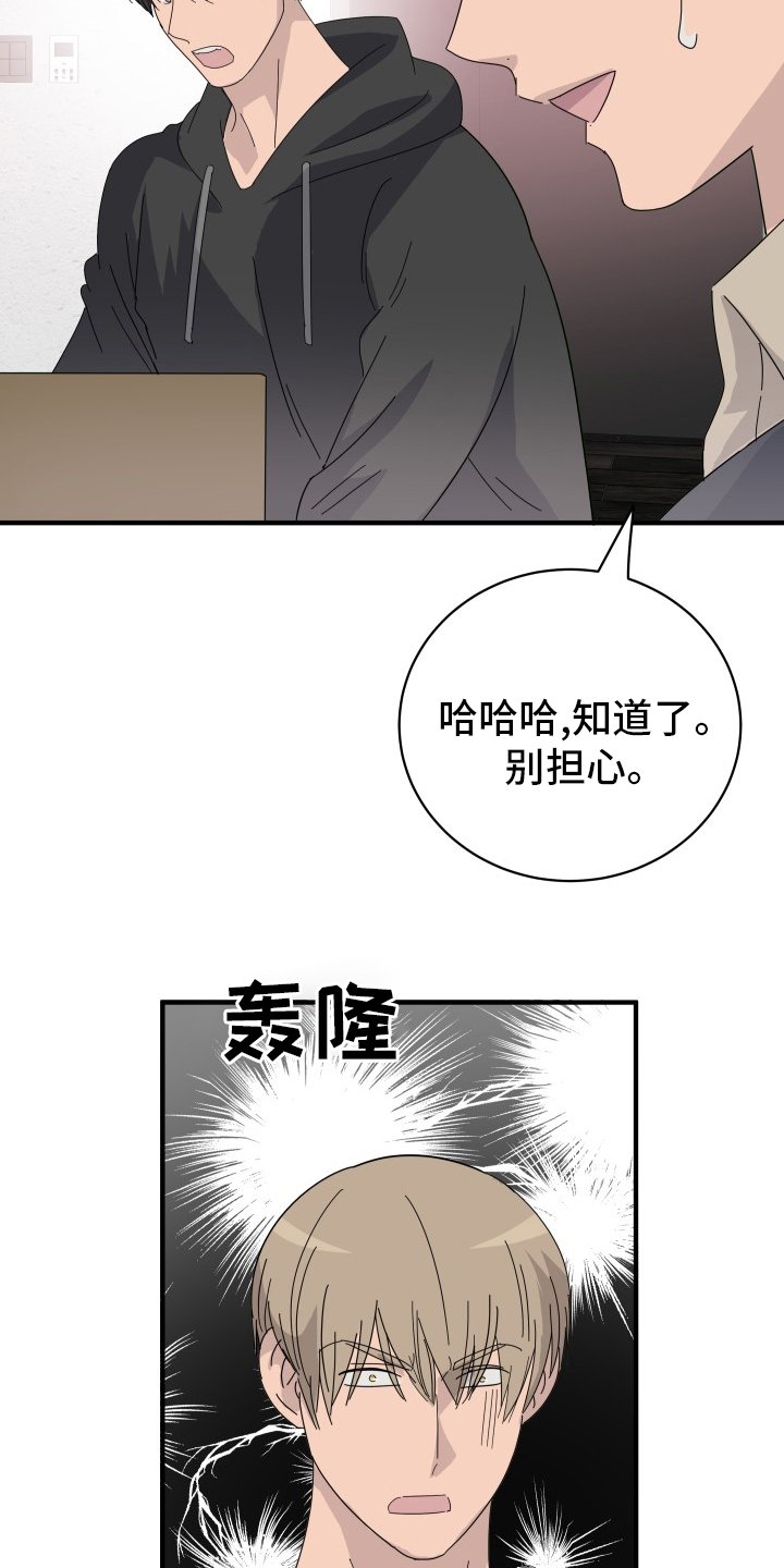第53章：往前迈一步