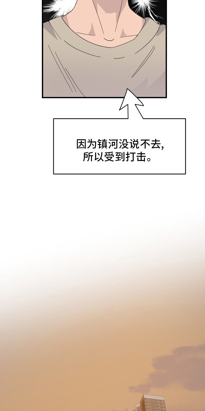 第53章：往前迈一步