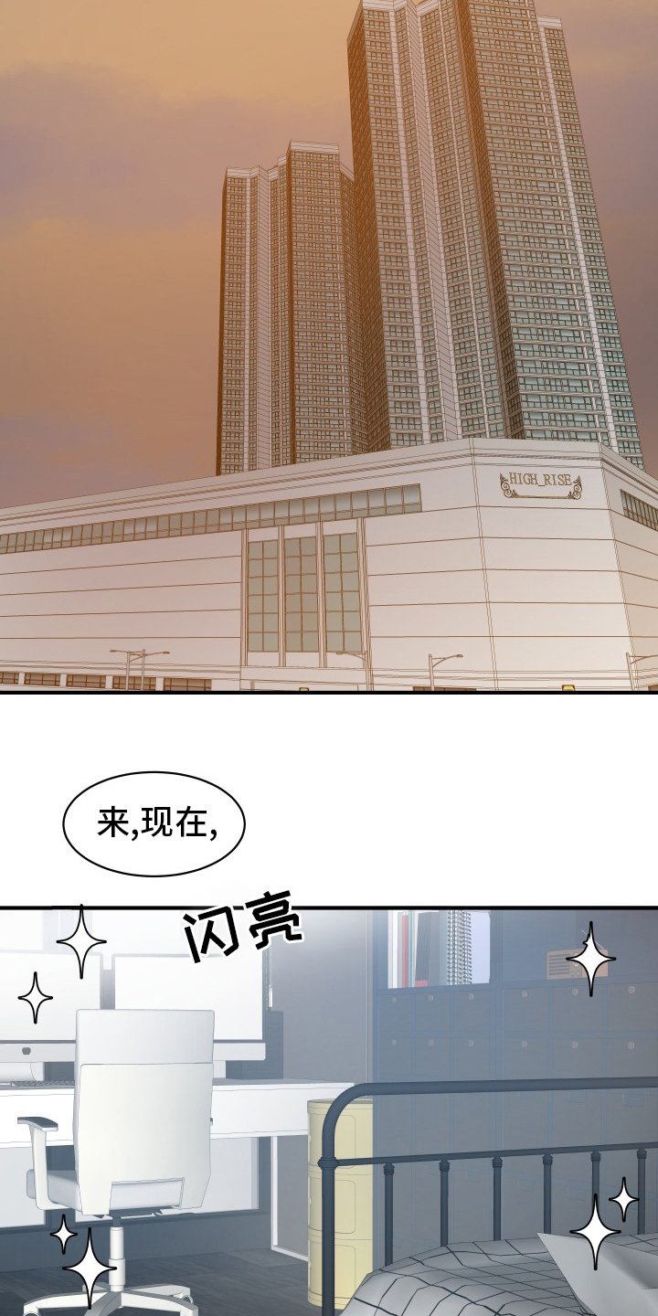 第53章：往前迈一步