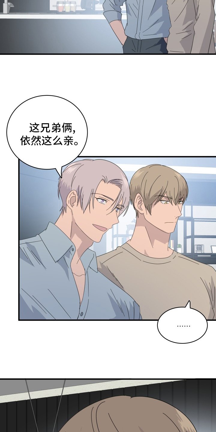 第53章：往前迈一步