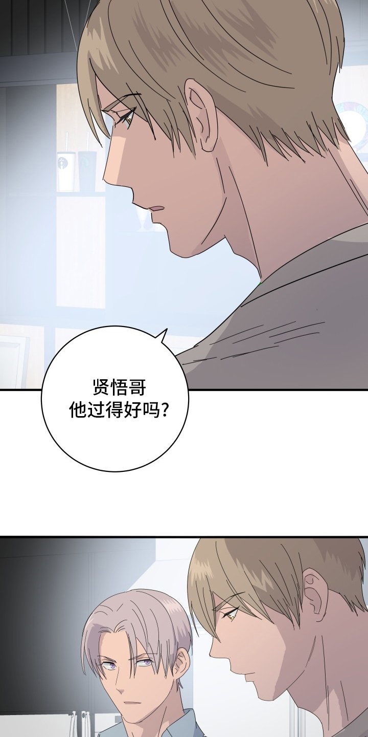 第53章：往前迈一步