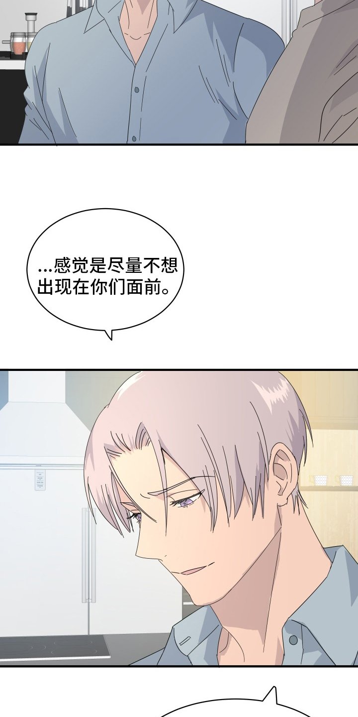 第53章：往前迈一步