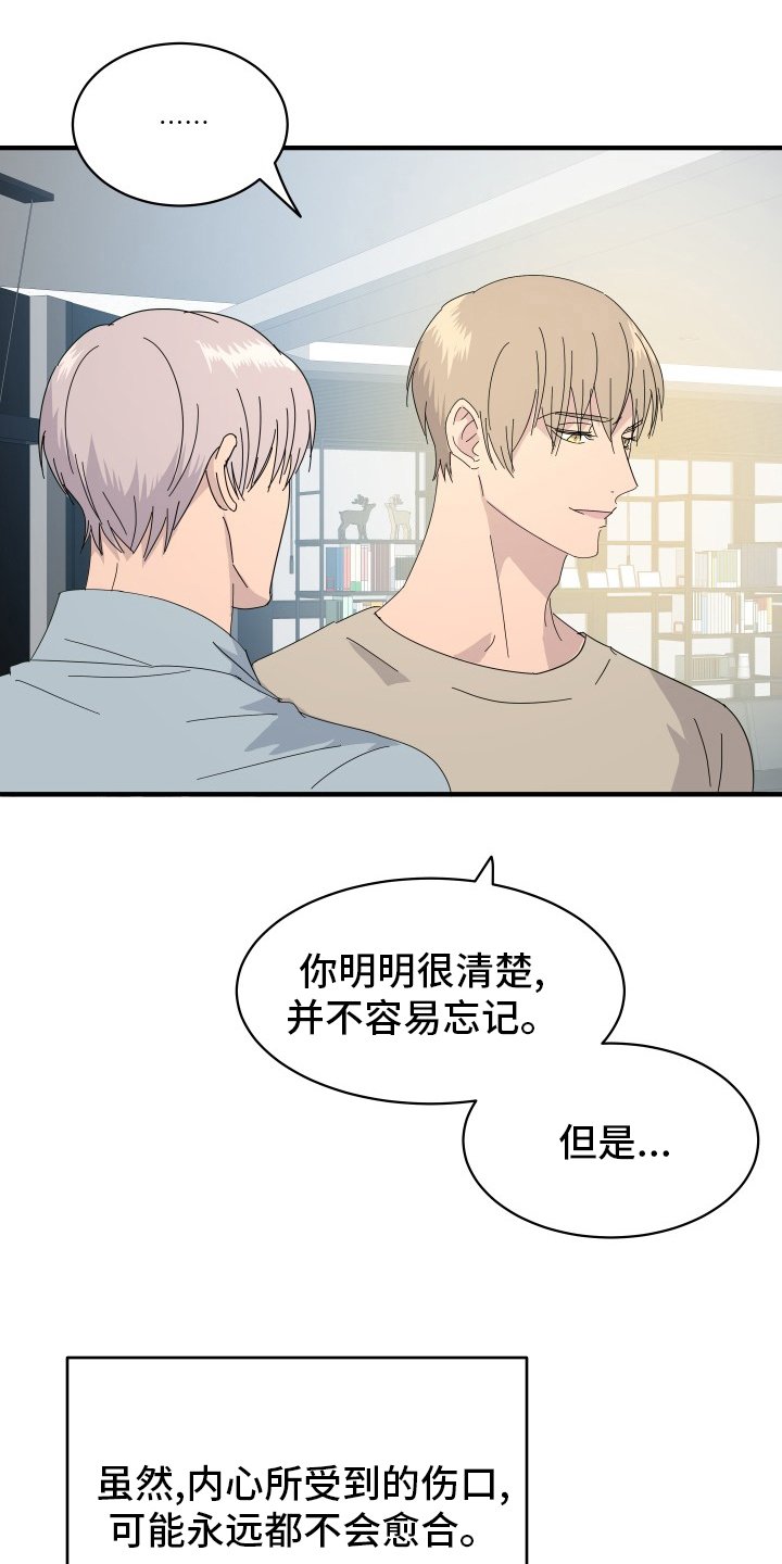 第53章：往前迈一步
