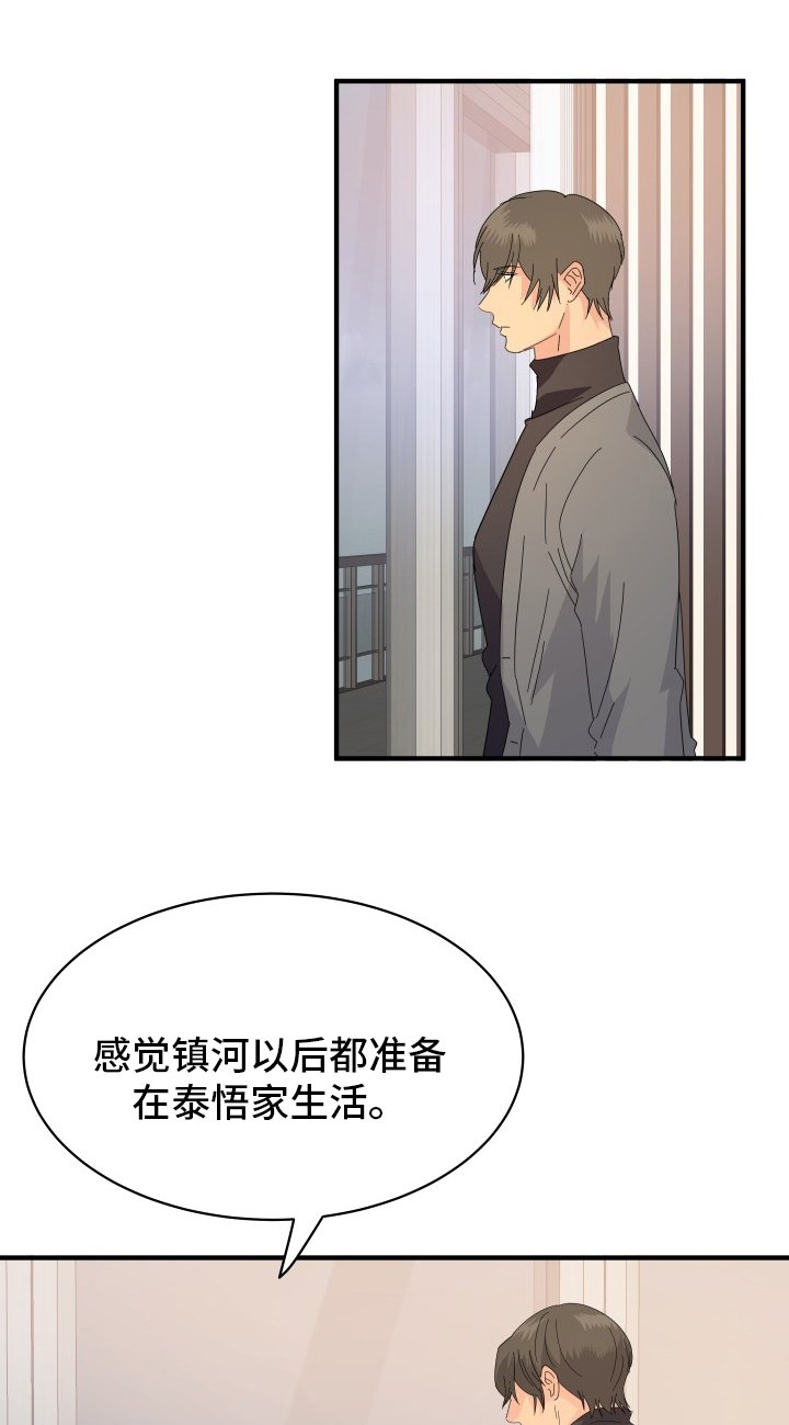 第54章：【完结】幸福下去