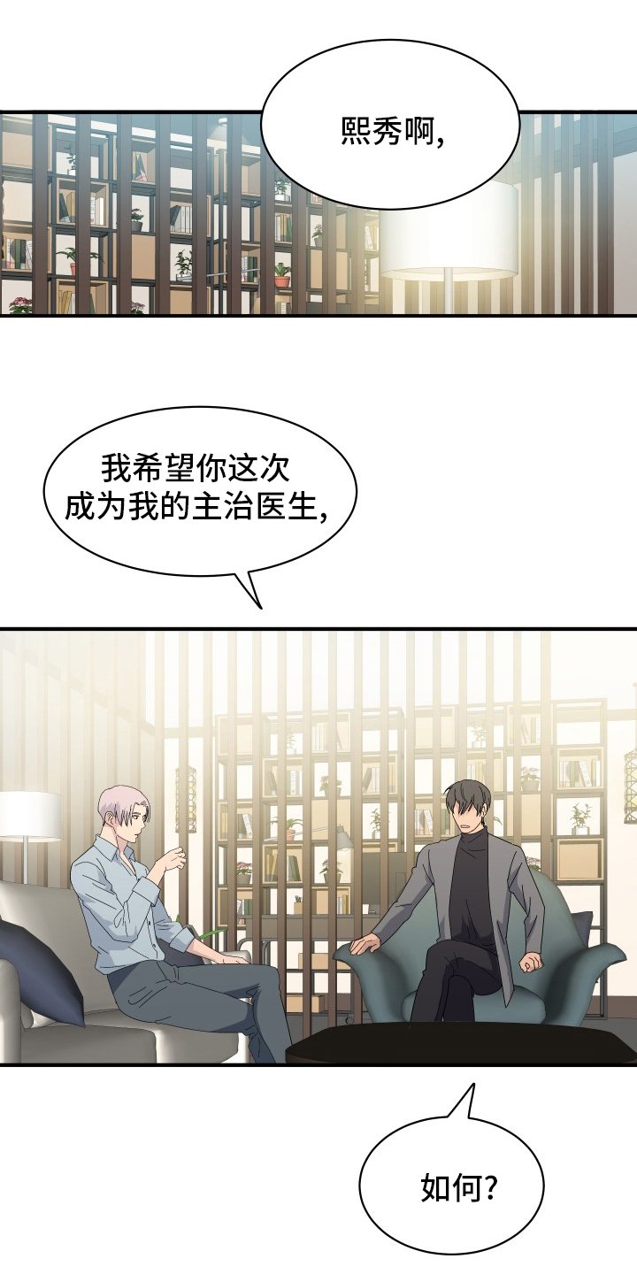 第54章：【完结】幸福下去