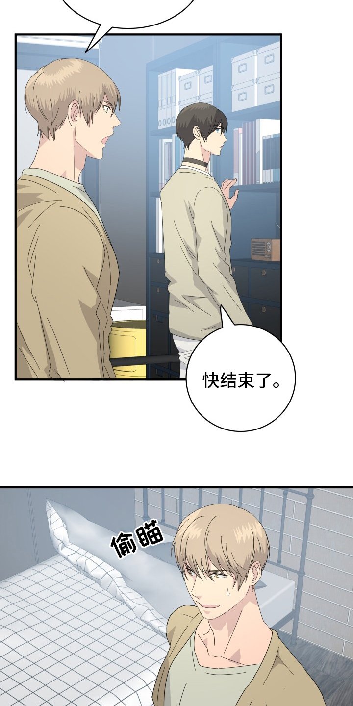 第54章：【完结】幸福下去