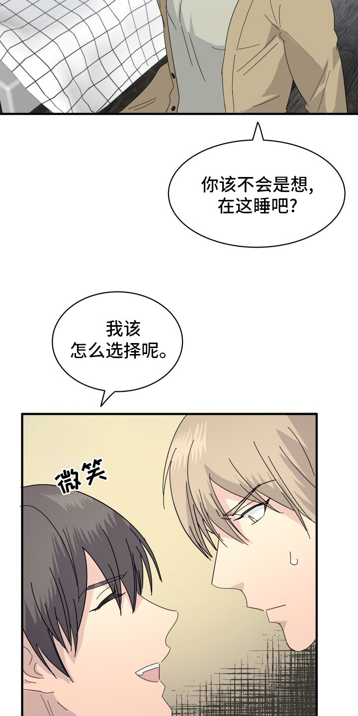 第54章：【完结】幸福下去