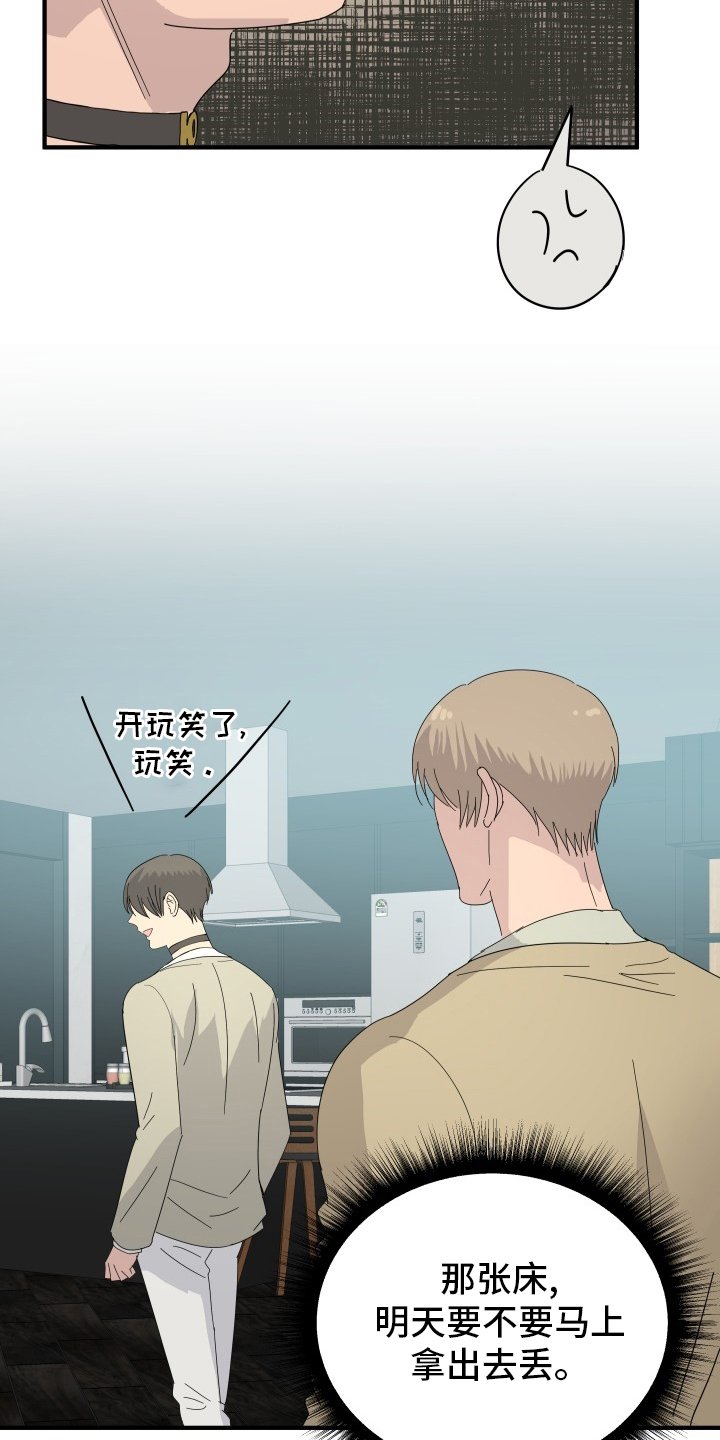 第54章：【完结】幸福下去